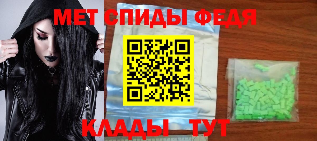 Красный Сулин  Амфетамин 98%  АМФЕТАМИН  Вход с VPN  АМФЕТАМИН 