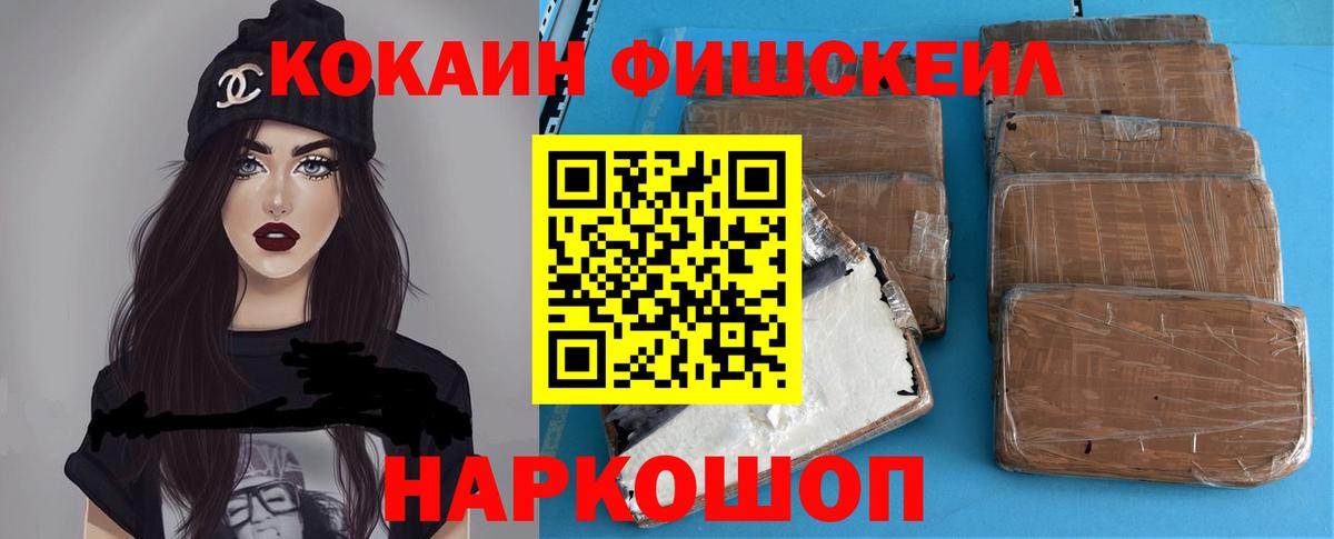 Кокаин Перу Красный Сулин