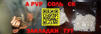 ГАЛЛЮЦИНОГЕННЫЕ ГРИБЫ Чапаевск