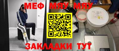 синтетический гашиш Чебоксары