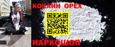 альфа пвп Чебаркуль