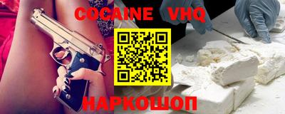 синтетический гашиш Чебоксары