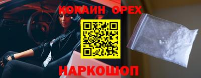 ГАЛЛЮЦИНОГЕННЫЕ ГРИБЫ Чапаевск