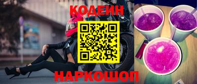 альфа пвп Чебаркуль