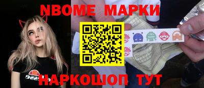 синтетический гашиш Чебоксары