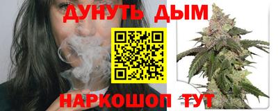синтетический гашиш Чебоксары