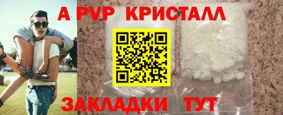 ГАЛЛЮЦИНОГЕННЫЕ ГРИБЫ Чапаевск