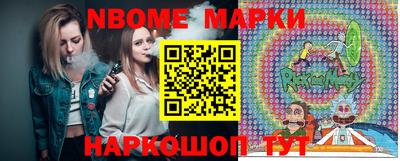 альфа пвп Чебаркуль