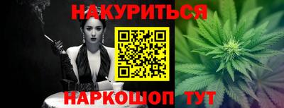 синтетический гашиш Чебоксары