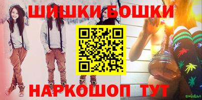 синтетический гашиш Чебоксары
