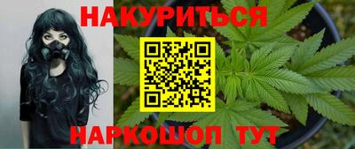 ГАЛЛЮЦИНОГЕННЫЕ ГРИБЫ Чапаевск