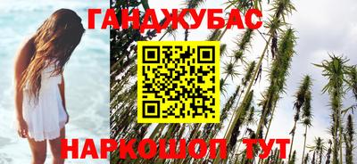 альфа пвп Чебаркуль
