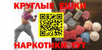 альфа пвп Чебаркуль