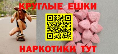 синтетический гашиш Чебоксары