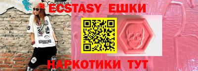синтетический гашиш Чебоксары