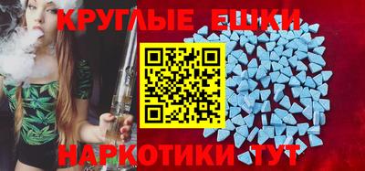 альфа пвп Чебаркуль
