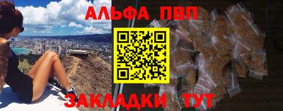 ГАЛЛЮЦИНОГЕННЫЕ ГРИБЫ Чапаевск