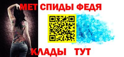 альфа пвп Чебаркуль