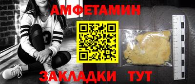 ГАЛЛЮЦИНОГЕННЫЕ ГРИБЫ Чапаевск