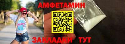 ГАЛЛЮЦИНОГЕННЫЕ ГРИБЫ Чапаевск