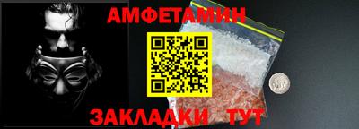 синтетический гашиш Чебоксары