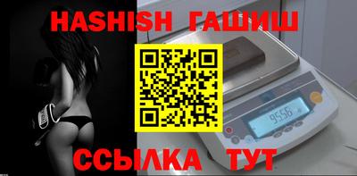 ГАЛЛЮЦИНОГЕННЫЕ ГРИБЫ Чапаевск