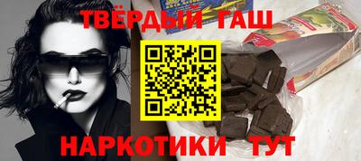 синтетический гашиш Чебоксары
