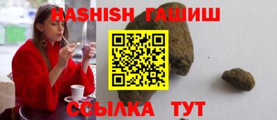 ГАЛЛЮЦИНОГЕННЫЕ ГРИБЫ Чапаевск
