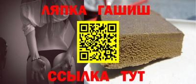 ГАЛЛЮЦИНОГЕННЫЕ ГРИБЫ Чапаевск