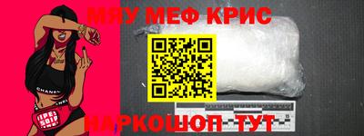 синтетический гашиш Чебоксары