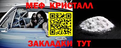 альфа пвп Чебаркуль