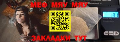синтетический гашиш Чебоксары