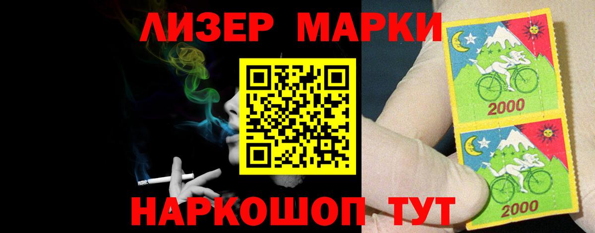 LSD-25 экстази кислота Красный Сулин