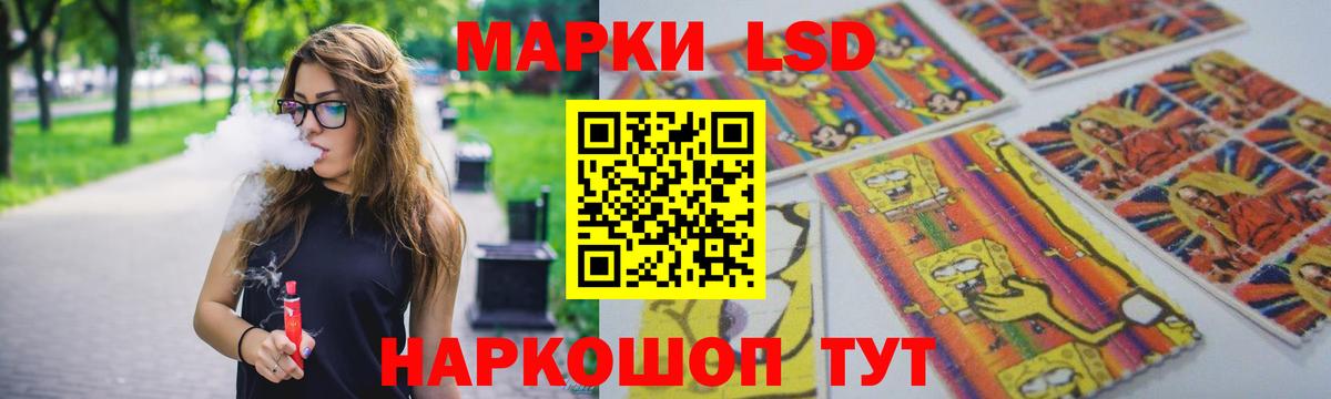 Лсд 25 экстази кислота  Вход с VPN  Красный Сулин 