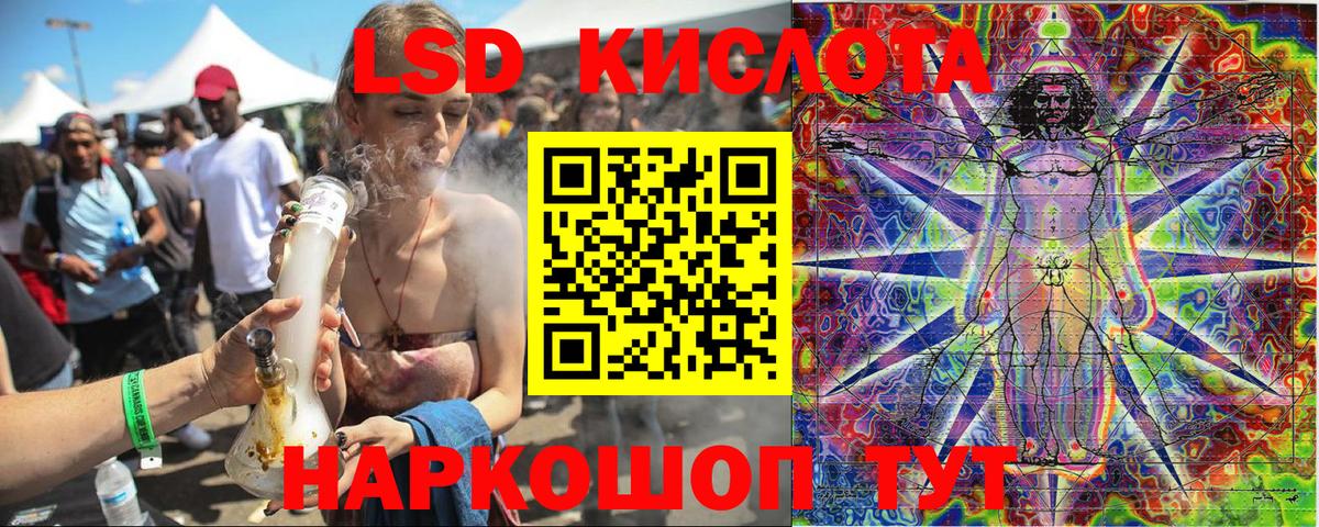 Наркотические марки 1,8мг Красный Сулин