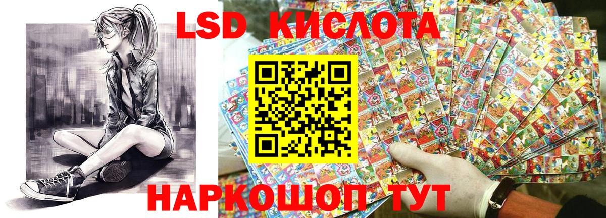 купить закладку  Марки NBOMe 1500мкг  Марки NBOMe 1500мкг  Вход с VPN  Красный Сулин 