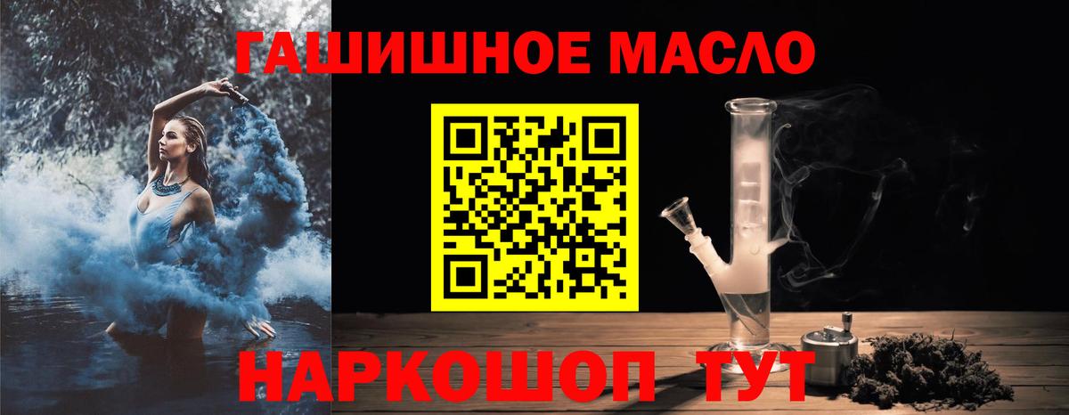 ТГК Wax Красный Сулин