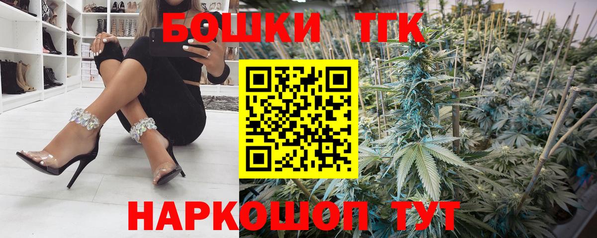 Марихуана Bruce Banner  Шишки марихуана White Widow  Красный Сулин  Конопля ГИДРОПОН  Вход с VPN 