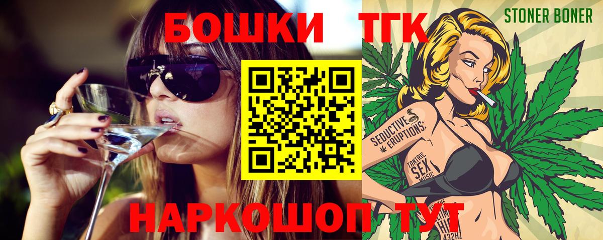 Канабис VHQ Красный Сулин